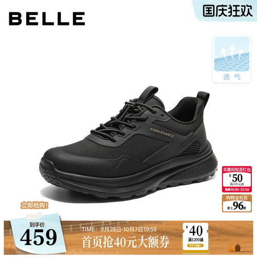厚底增高户外休闲运动健步鞋
