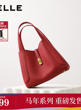 【马年系列】百丽包包女25商场同款红色婚包菜篮子手提包BL878AX6