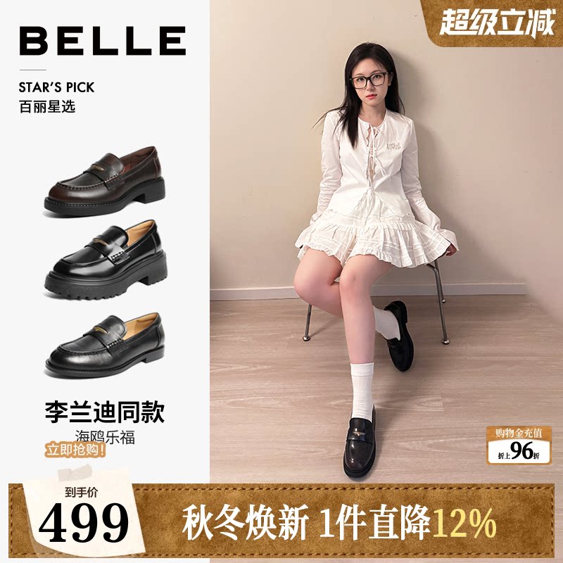 张凌赫推荐百丽海鸥乐福棉鞋女2.0新款英伦黑色厚底真皮毛毛单鞋