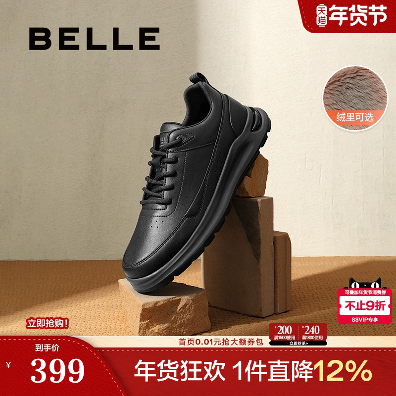 百丽男鞋厚底加绒棉鞋增高全皮运动鞋男士商务运动休闲鞋A1715CM4