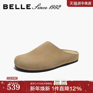 女士26春新可外穿包头拖鞋 百丽复古牛皮勃肯鞋 H8002A预 92系列