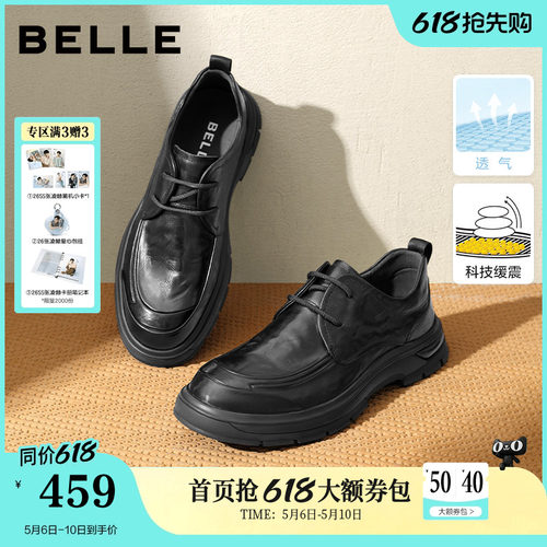 舒适厚底褶皱商务休闲皮鞋