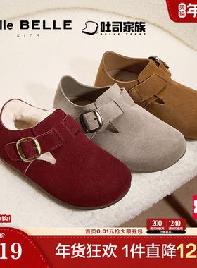 明星推荐百丽童鞋全家福全麦吐司勃肯棉鞋25年新款红色鞋84018D84