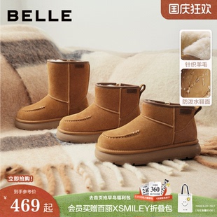短靴E8C1DDD5預 百麗女靴雪布布厚底雪地靴高筒毛里保暖防潑水棉鞋