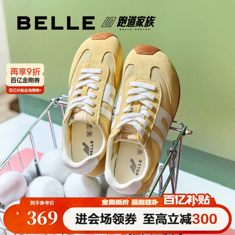 百丽跑道阿甘歪头德训鞋红色女鞋板鞋跑步鞋新款薄底运动休闲鞋预