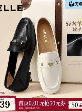 百丽羊皮英伦风乐福小皮鞋女新款软平底豆豆深口单鞋子E3C1DCA5预