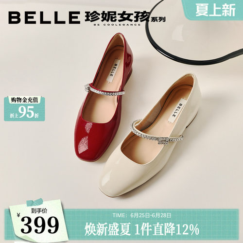 百丽一字带法式红色玛丽珍鞋女2026春季新款婚鞋单鞋子BR4G2AQ6