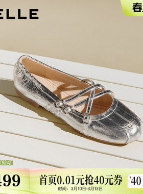 百丽法式银色芭蕾玛丽珍鞋2026春季新款软底真皮浅口单鞋3H9K1AQ6