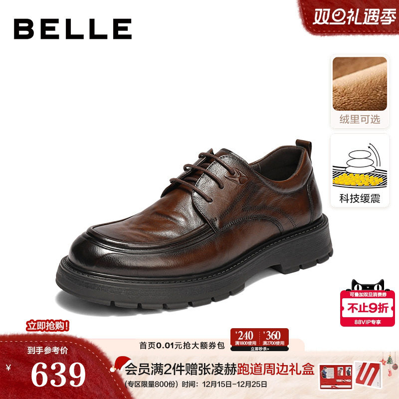 百丽男鞋厚底加绒商务真牛皮鞋男士冬季新商场通勤休闲鞋8VU01DM5