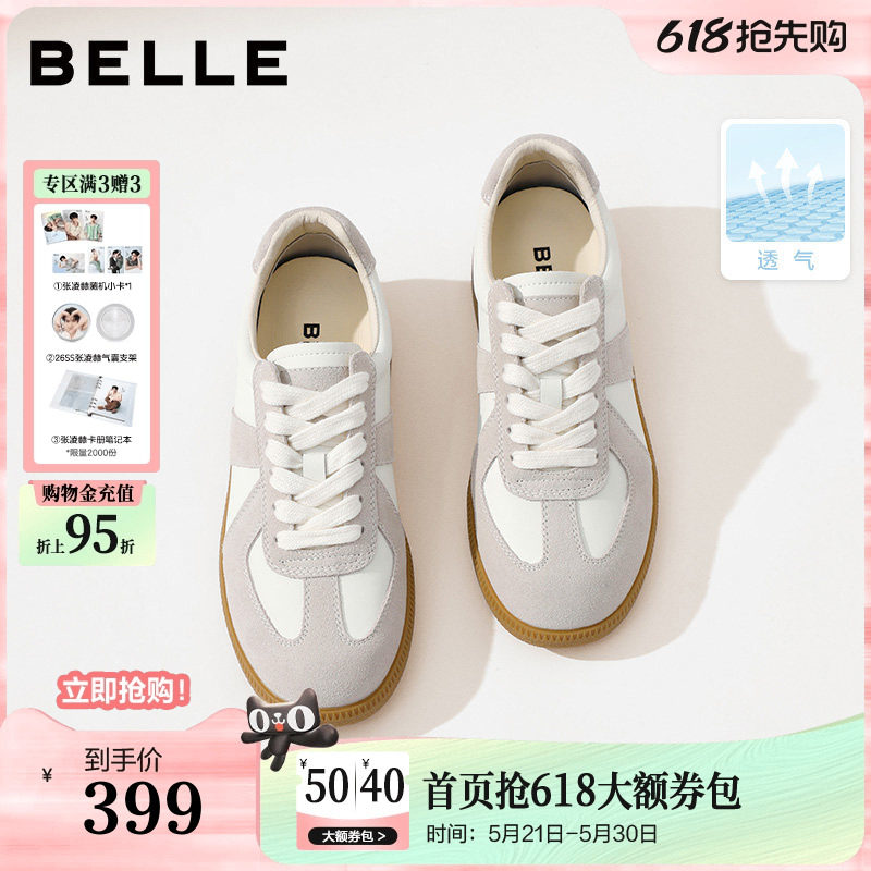 张凌赫同款百丽女鞋散文诗芭蕾德训鞋休闲新款网面小白鞋子B099