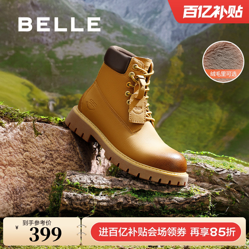 潮搭休闲户外短靴大黄靴工装靴