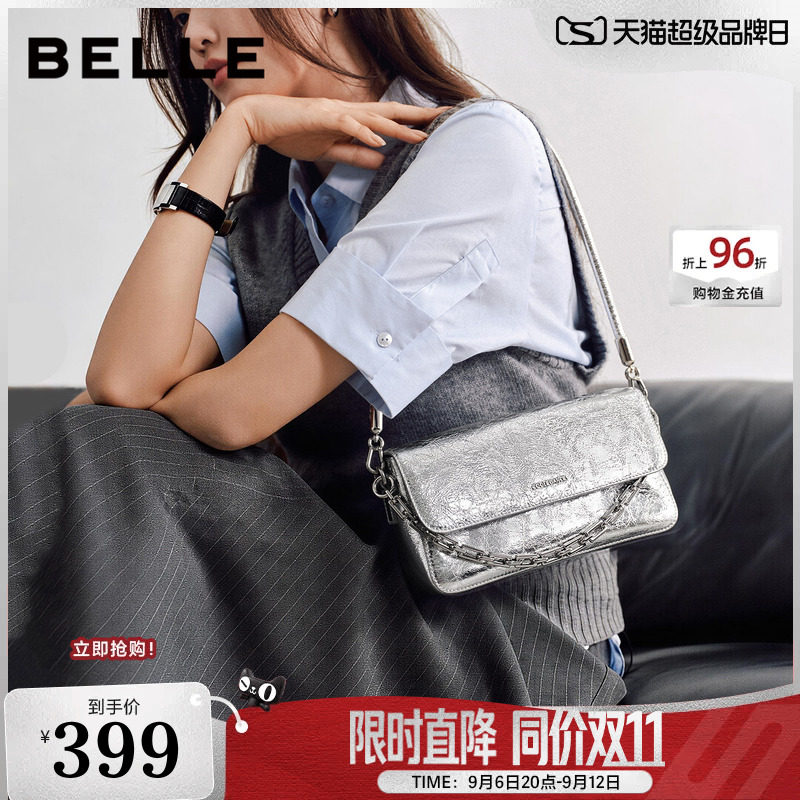 【真皮】百丽包包女26新款月光宝盒银色链条斜跨腋下小方包BL877图片