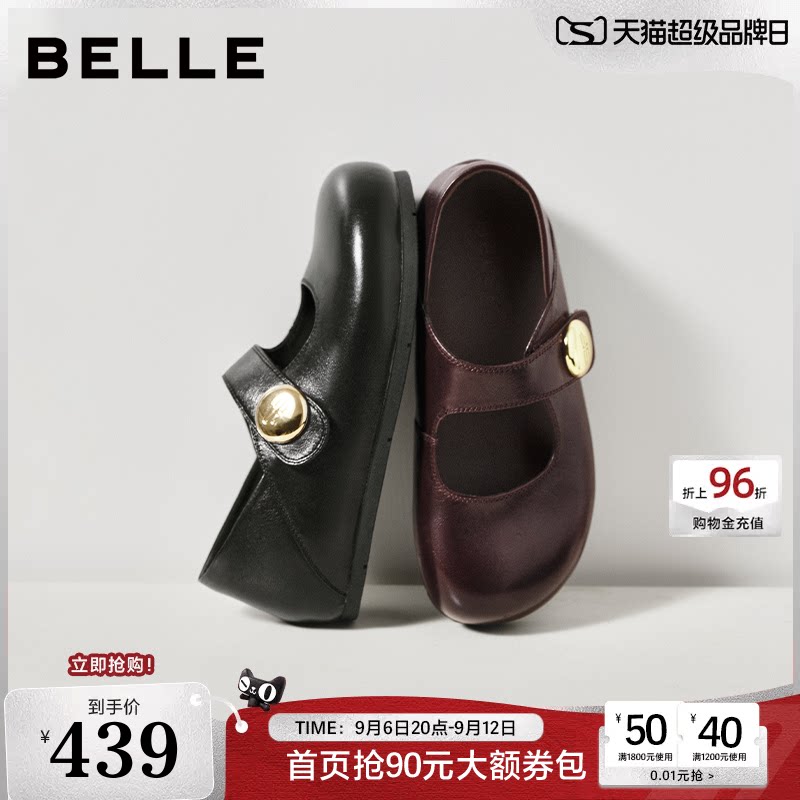 百丽羊皮内增高厚底勃肯玛丽珍鞋图片