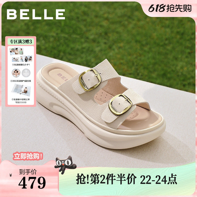 百丽复古休闲凉鞋女夏季商场新款软底鞋可外穿厚底增高拖鞋F5T1D