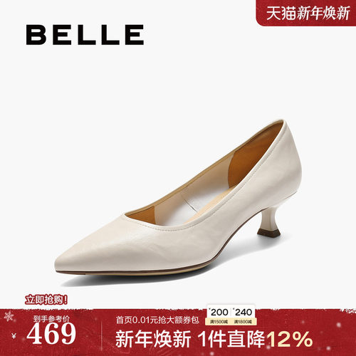 百丽女鞋子细高跟单鞋2025新款真皮通勤不累脚浅口单鞋BFH01CQ5