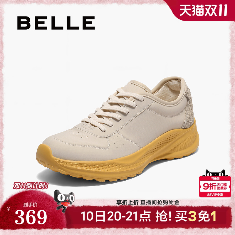 百丽女鞋子厚底老爹鞋2025秋季新款休闲运动小白闪穿鞋E2H1DCM5