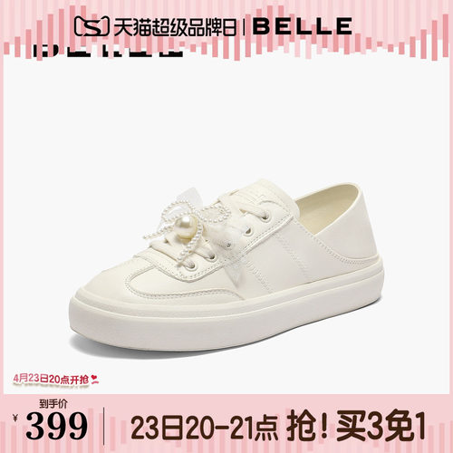 百丽两穿小白芭蕾德训鞋女新款一脚蹬运动休闲鞋子D8Y1DCM5