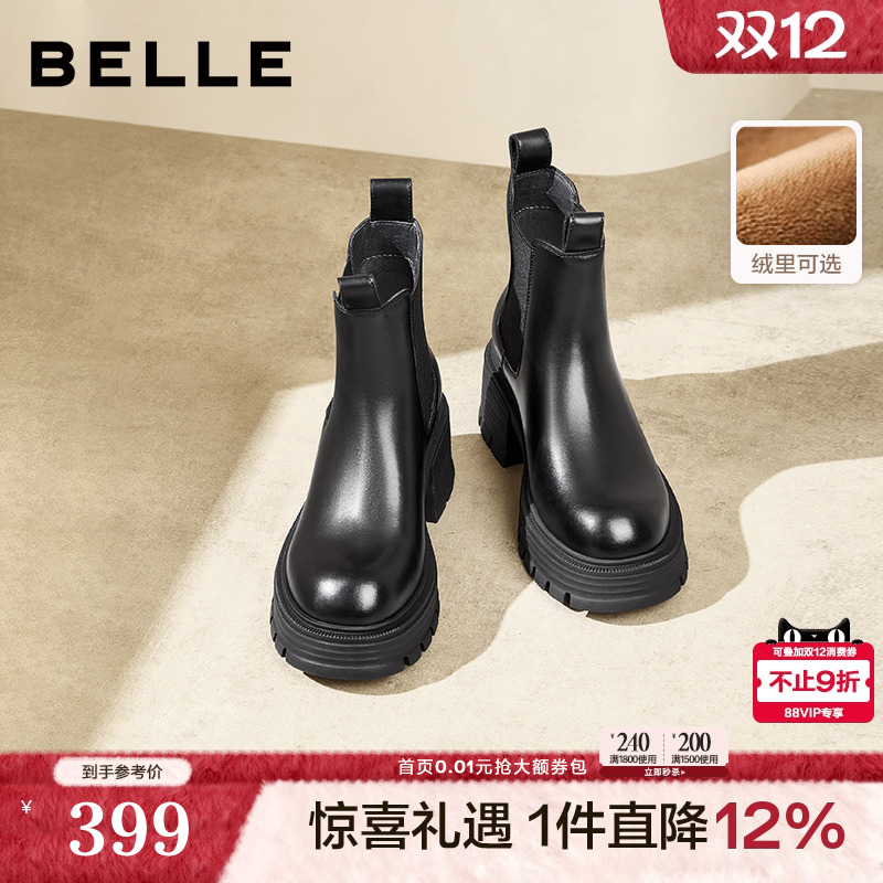 百丽厚底切尔西靴女冬季新款加绒瘦瘦弹力烟筒短靴子B9J1DDD4