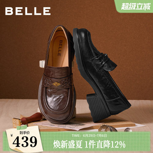 百丽复古羊皮乐福鞋女26春季新款粗高跟通勤深口单鞋子B2988AA6