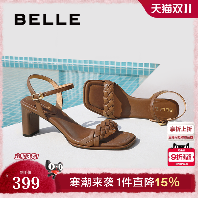 百丽编织粗高跟一字扣带凉鞋