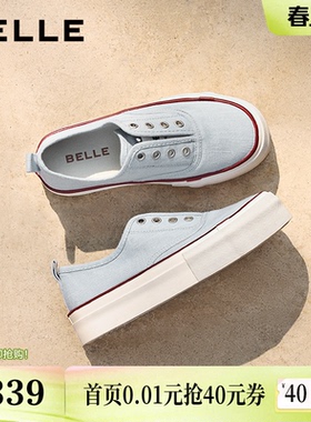 百丽航海家厚底增高小白帆布鞋女26免系带一脚蹬休闲鞋子B3037AM6