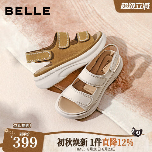 百丽厚底增高运动凉鞋子2026夏季商场同款魔术贴透气女F5T2DBL6