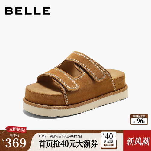 百丽厚底增高电绣休闲拖鞋女26夏新商场同款松糕凉拖鞋F8C1DBT6