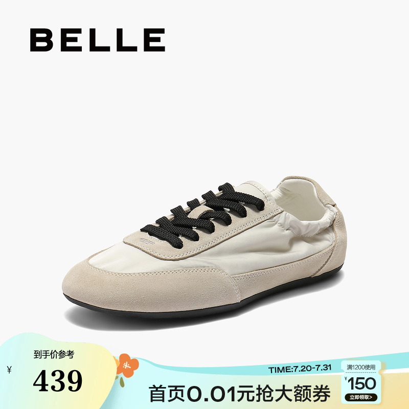 百丽女鞋子透气复古德训鞋2025秋季新款薄底运动休闲鞋D9C1DCM5
