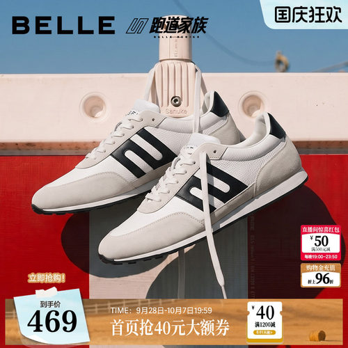 舒适休闲运动潮搭撞色慢跑鞋