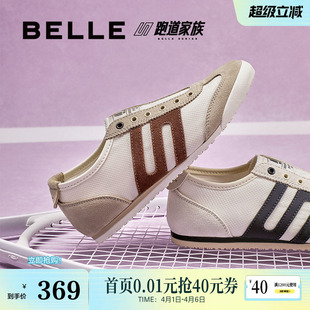 百丽女鞋 复古跑道透气网面阿甘德训鞋 休闲运动鞋 D5S1DBM5预 子美式