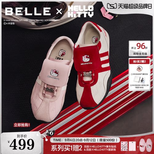 【张凌赫推荐】百丽HelloKitty合作款赛车手翻盖薄底德训赛车鞋子