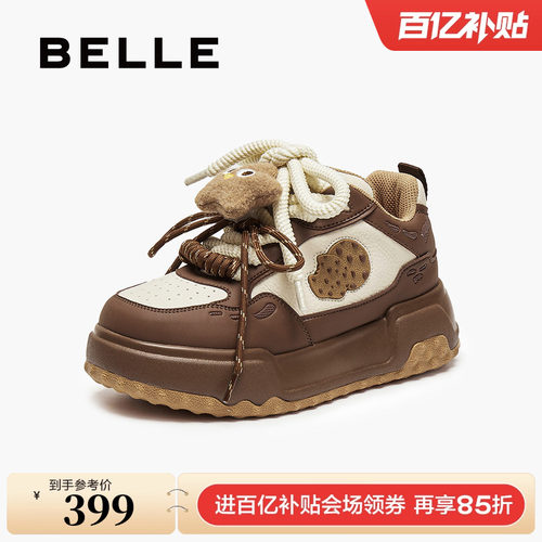 百丽女鞋子厚底休闲板鞋2025秋冬新款高帮增高鞋面包板鞋E7D1DCM5