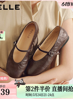 百丽羊皮复古一字带玛丽珍鞋女26春季新款超软底浅口单鞋子B3088A