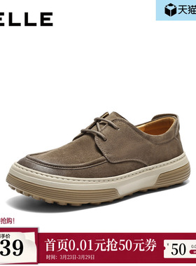 百丽男鞋休闲工装鞋子男士26新款春季厚底增高户外板鞋A2333AM6