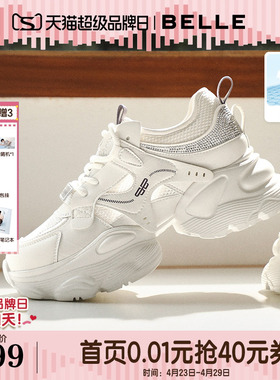 百丽网面厚底增高老爹鞋女2026夏季新款机能运动休闲鞋子F4M1DBM6
