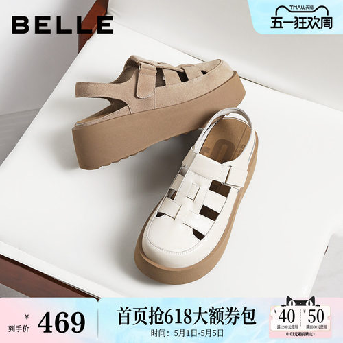 百丽女鞋子厚底增高罗马凉鞋2026夏季新款休闲猪笼凉鞋B3132BH6预