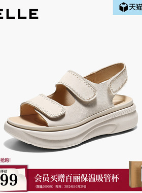 百丽厚底增高勃肯运动凉鞋女2026夏季新款透气休闲凉鞋子F5T2DBL6