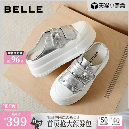 百丽双魔术贴小白拖鞋女士26夏新厚底增高可外穿穆勒鞋B3230BH6