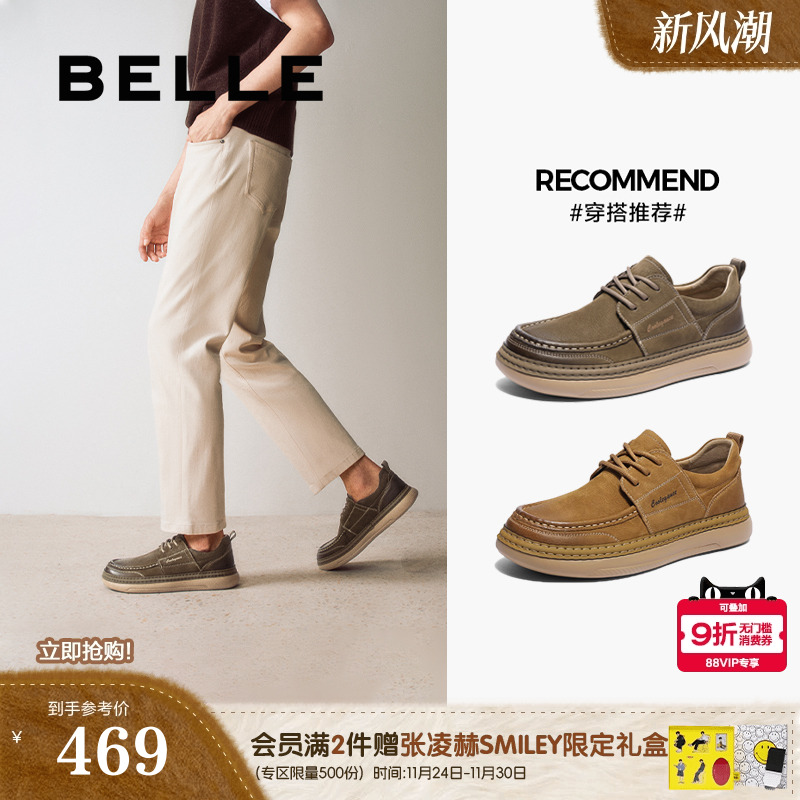 户外潮搭休闲工装皮鞋