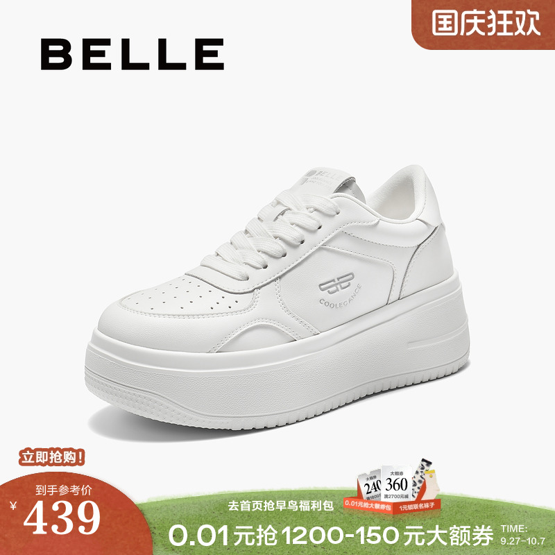 百丽简约百搭厚底小白鞋女鞋子2025新款增高鞋休闲板鞋E7J1DCM5