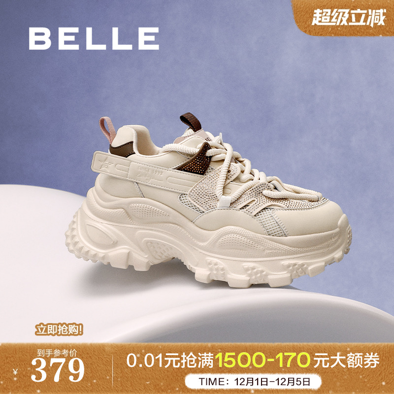 百丽女鞋子厚底增高老爹鞋女2025春季新款运动休闲鞋D7F1DAM5