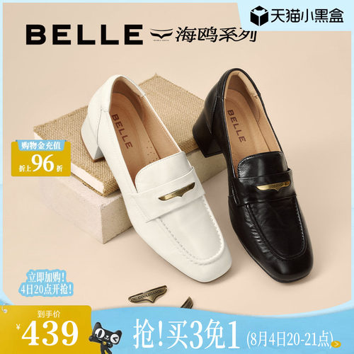 百丽粗高跟海鸥一脚蹬乐福鞋女新款不累脚妈妈深口单鞋子D9U1DCA5