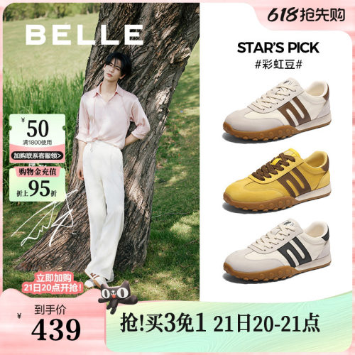 复古撞色休闲户外德训鞋