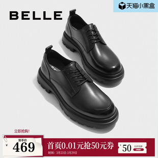 厚底商务德比鞋 大头皮鞋 男士 正装 D7Y02AM4 真皮新郎结婚鞋 百丽男鞋