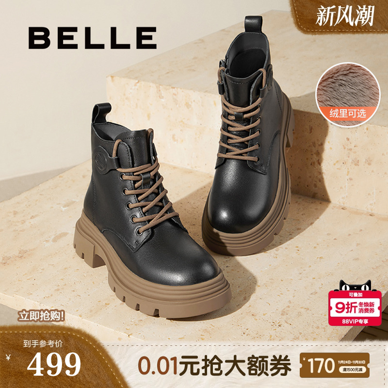 百丽女靴子英伦风马丁靴女款冬季新款厚底加绒短靴子B9T1DDD4