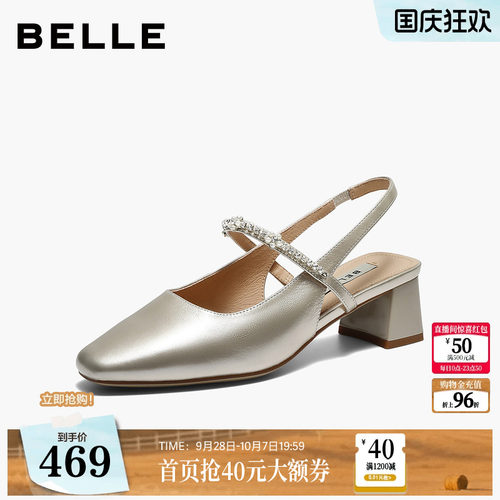 百丽真皮包头凉鞋高跟鞋浅口单鞋