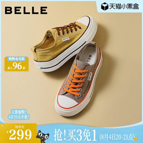 【增高5.5CM】百丽厚底透气一脚蹬帆布小白鞋新款百搭休闲板鞋子