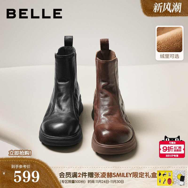 百丽女靴子真皮显瘦瘦切尔西靴新款加绒保暖增高烟筒短靴B2888D预