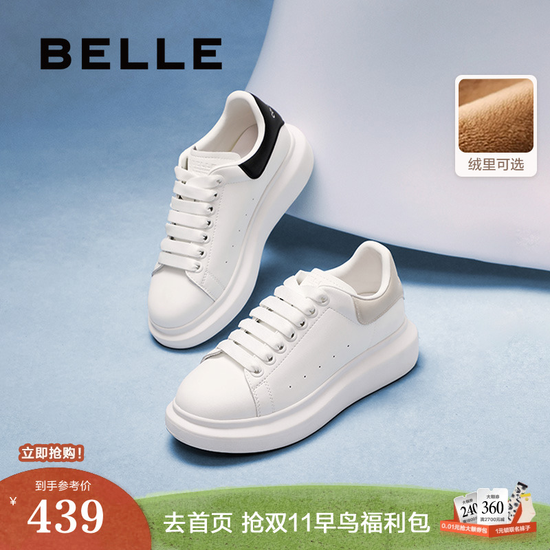 百丽女鞋厚底小白鞋加绒新款增高鞋面包鞋运动休闲板鞋D5Q1DAM5预