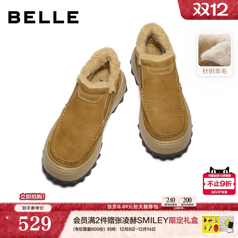 厚底增高一脚蹬休闲保暖雪地靴